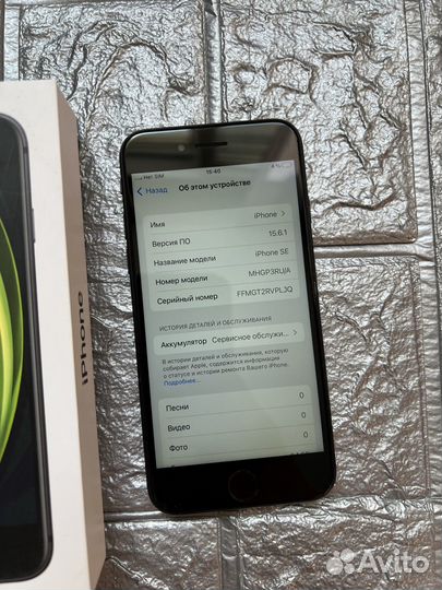 iPhone SE (2020), 64 ГБ