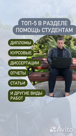 Вкр, Курсовые, Отчеты, Диссертации, Рефераты, Стат