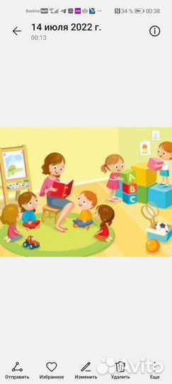 Репетитор по подготовке к школе, педагог-дефектоло