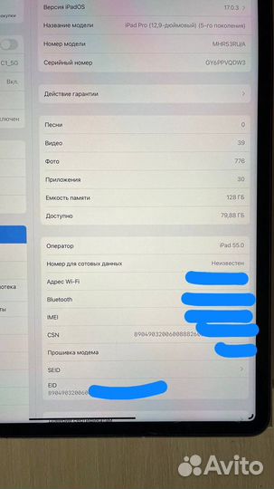 iPad Pro 12.9 2021 M1 WiFi+Sim 128GB