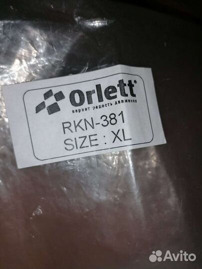 Коленный ортез