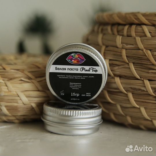 Паста для моделирования бровей 3 штуки по 15 грамм