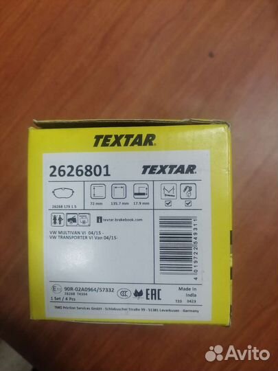 Тормозные колодки VW T6.1 7LA698151B