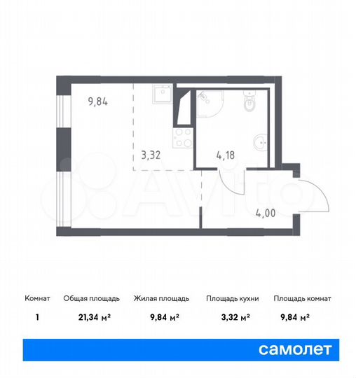 Квартира-студия, 21,3 м², 4/9 эт.