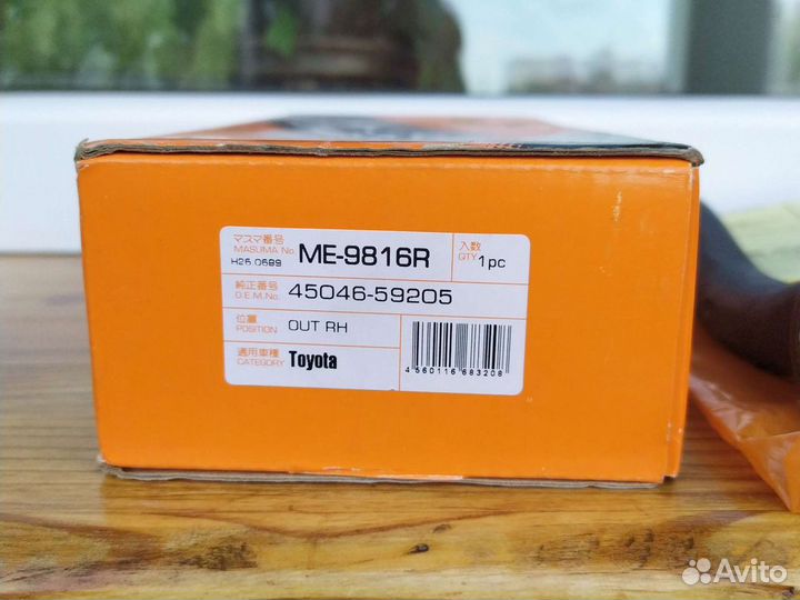 Рулевые наконечники toyota