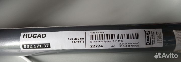 Штанга для карниза раздвижная 120-210 см Икея