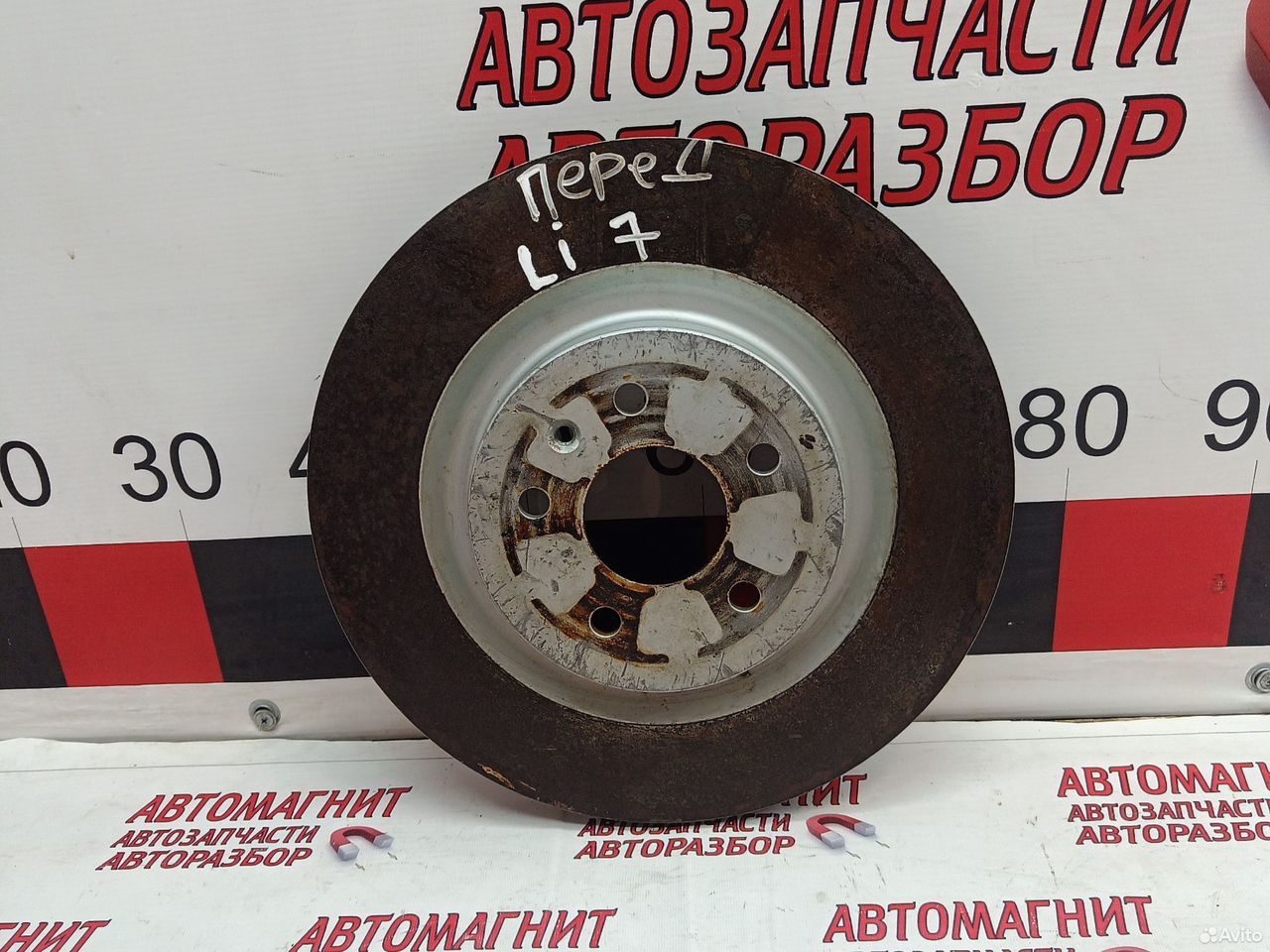 Диск тормозной передний Lixiang L7