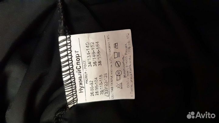 Купальник гимнастике кий для девочки 104