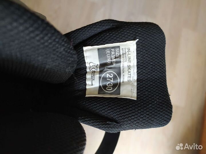 Роликовые коньки детские раздвижные р.27-30