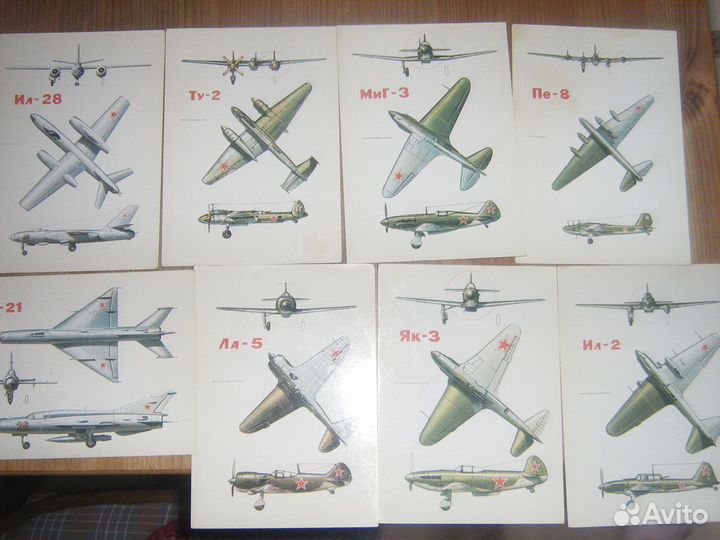 Советские Боевые самолёты СССР комплект 16 шт
