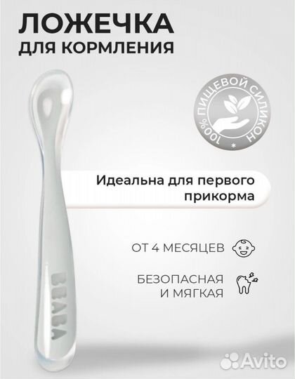 Новый контейнер для смеси