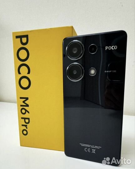 Xiaomi Poco M6 Pro, 8/256 ГБ