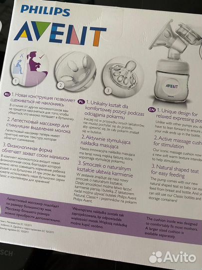 Молокоотсос philips avent ручной