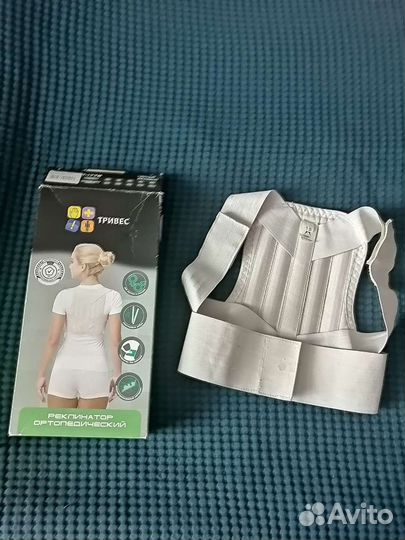 Корректор осанки детский