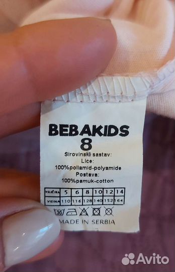 Платье для девочки 128 beba kids