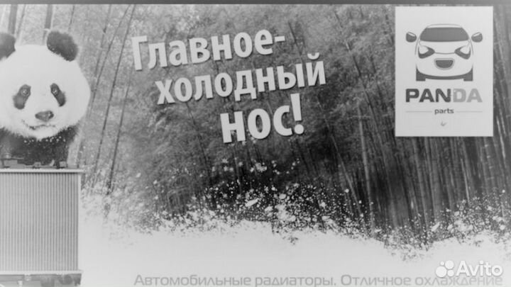 Радиатор мерседес бенс w220