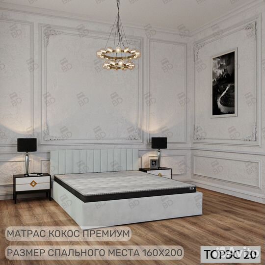 Кровать двуспальная с газлифтом и матрасом 160х200