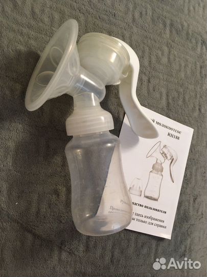 Молокоотсос ручной