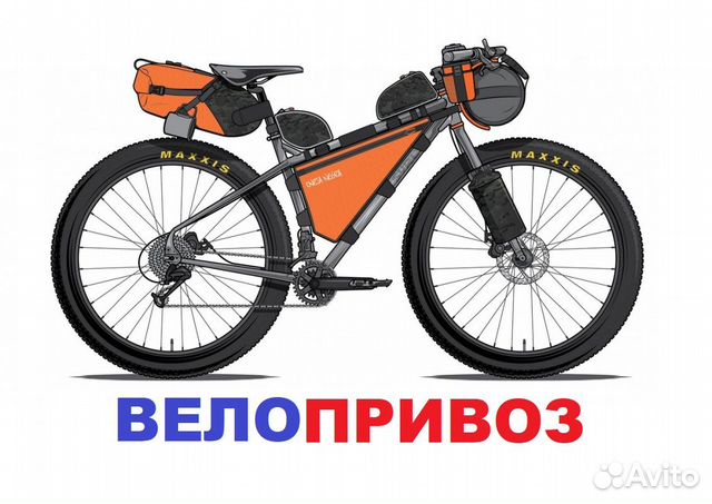 Вело сумки на раму велосипеда