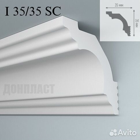 Потолочный плинтус пенополистирол