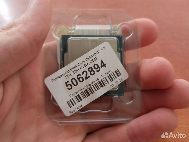 Intel core i3 10105f