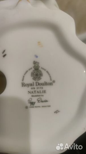 Статуэтка Royal Doulton Natalie