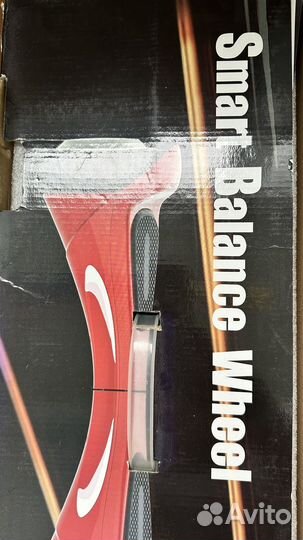 Гироскутер