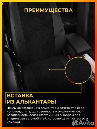 Авточехлы для бмв 1 F21 с 2012-н.в