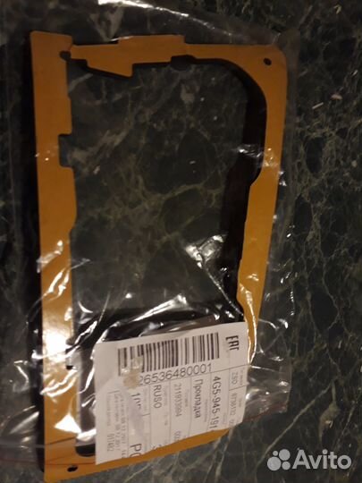 Прокладка заднего фонаря Audi A6 C7