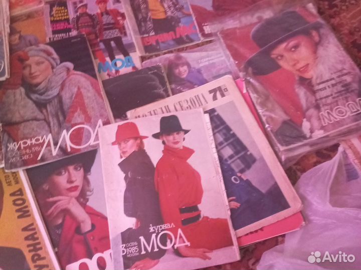 Журнал мод, с 1971г по 97г