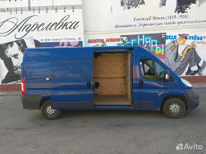 Грузоперевозки Апрелевка