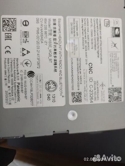 Штатная магнитола на skoda rapid