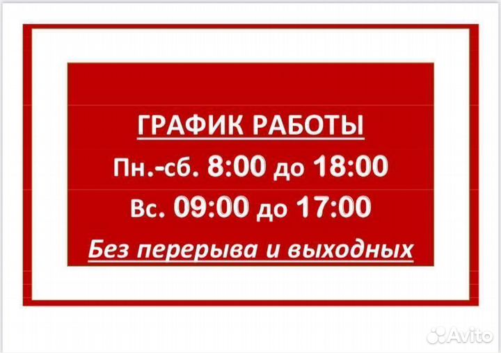 Зерносмесь премиум цельная