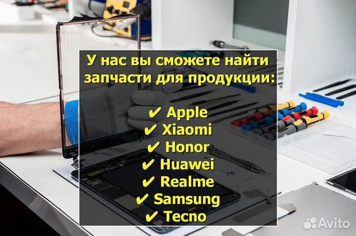 Дисплей для Samsung Galaxy S10+ Оригинал Чёрный