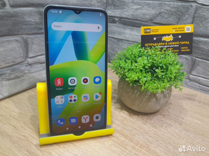 Xiaomi Redmi A1, 2/32 ГБ