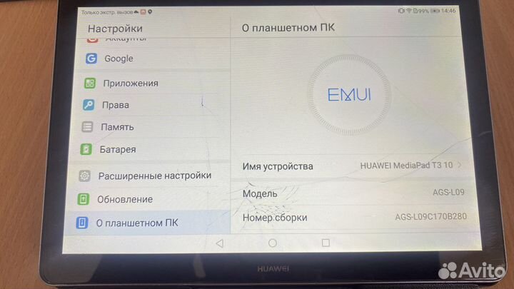 Планшет huawei mediapad t3 10