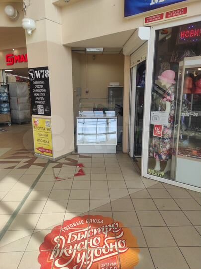 Торговая площадь, 6.5 м²