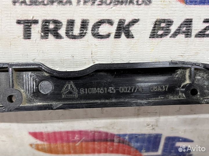 810W461450027 Кольцо стопорное Sinotruk Sitrak C7H