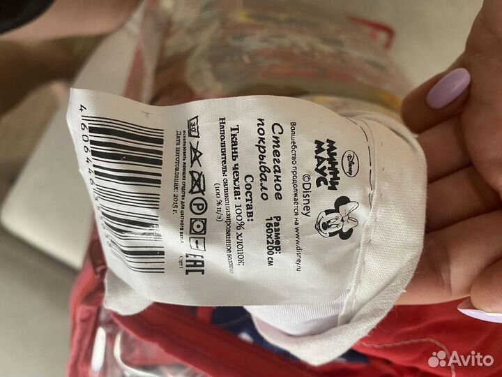 Покрывало стеганое детское