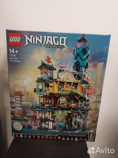 Lego Ninjago Gardens 71741