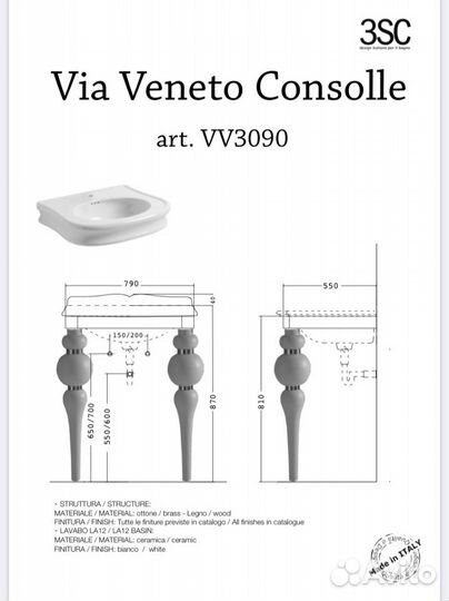 3SC VIA veneto Консоль с раковиной