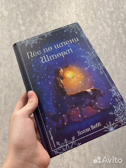 Книги для детей и подростков