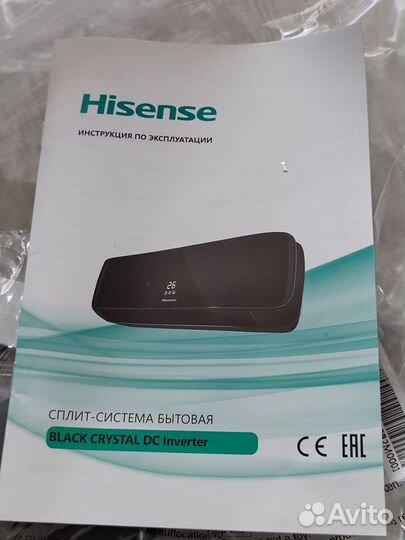 Сплит система Hisense AS-10HW4sydtg5B