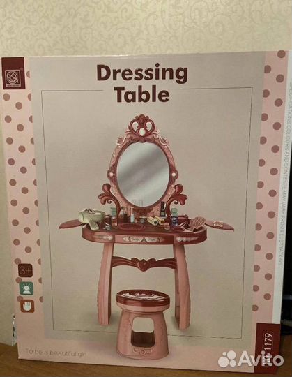 Игровой салон красоты новый