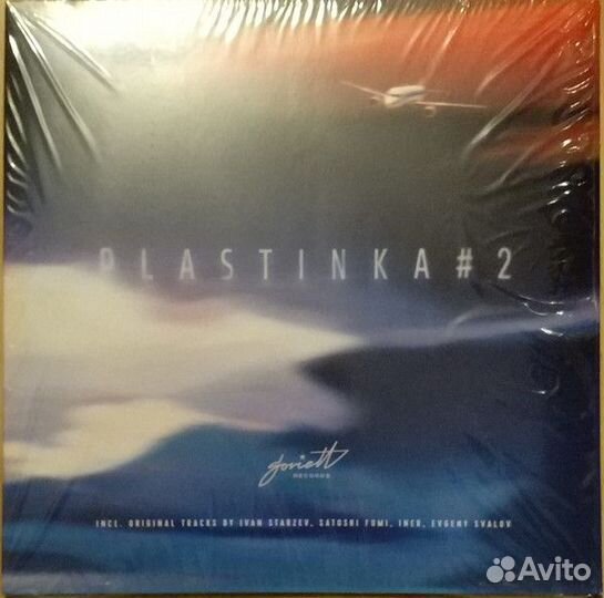 Виниловая пластинка Soviett Plastinka 2