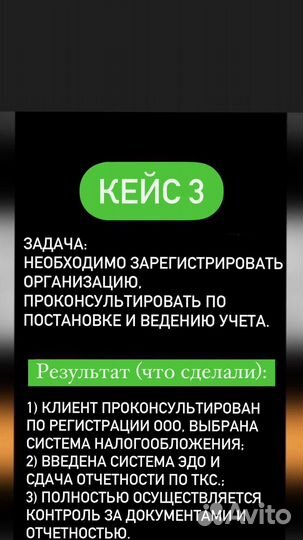 Бухгалтерские услуги 15 лет опыта