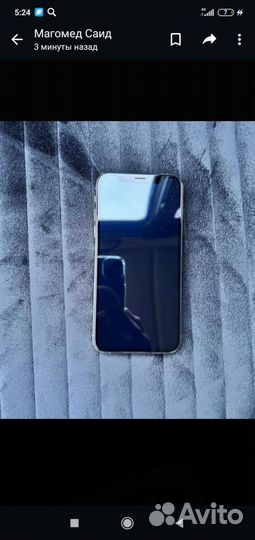 iPhone Xs, 256 ГБ