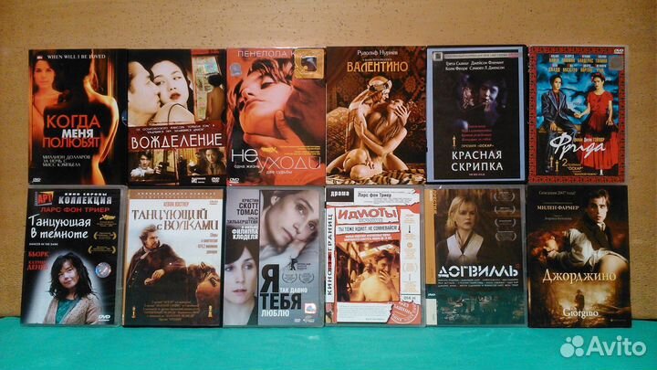 Фильмы на DVD. Разные жанры. Лицензия. Часть 4