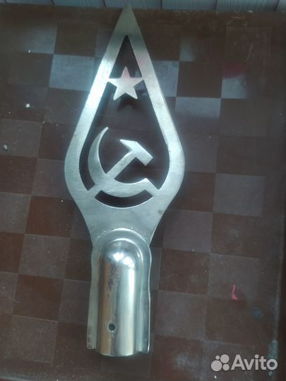 Наконечник, навершие на флаг СССР