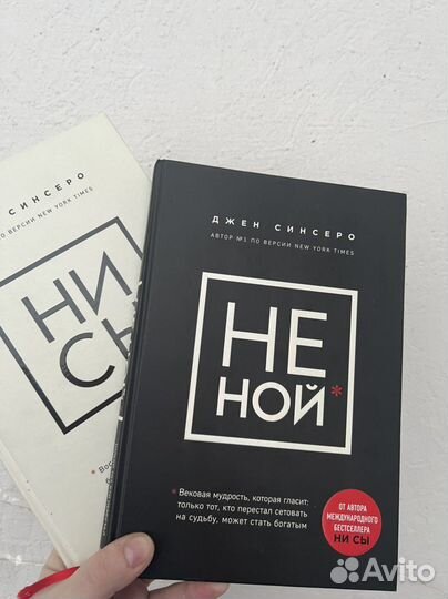Книги психология